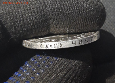 РСФСР 1 рубль 1921 года До 05.11 - 20250613_001051