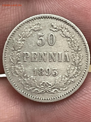 50 пенни 1893 года L, до 1.11 - IMG_6534