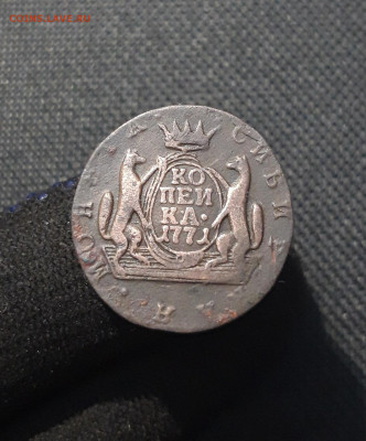 Екатерина II 1 копейка 1771 года КМ СИБИРЬ До 05.11 - 20250722_224750