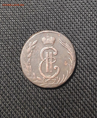 Екатерина II 1 копейка 1771 года КМ СИБИРЬ До 05.11 - 20250722_224737