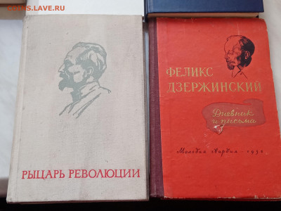 5 книг о Феликсе дзержинском до 05.11.25 в 22:00 по мск - IMG_20251030_155506