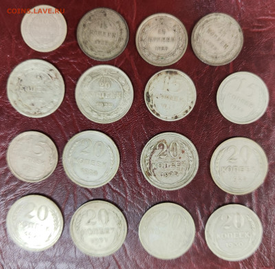 16 монет РСФСР-СССР до 05.11-21.00 - IMG_20251030_143432