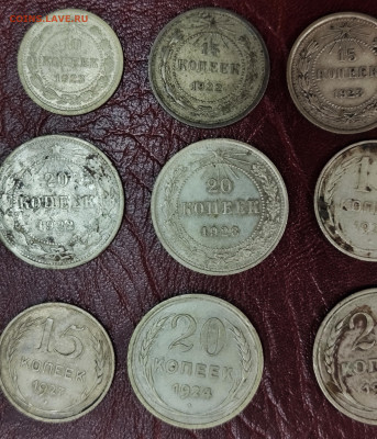 16 монет РСФСР-СССР до 05.11-21.00 - IMG_20251030_143456