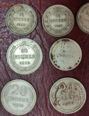 16 монет РСФСР-СССР до 05.11-21.00 - IMG_20251030_143518