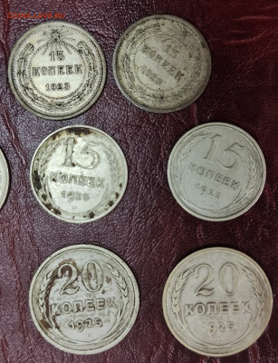 16 монет РСФСР-СССР до 05.11-21.00 - IMG_20251030_143536