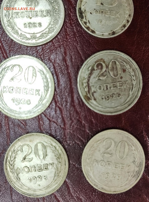 16 монет РСФСР-СССР до 05.11-21.00 - IMG_20251030_143621