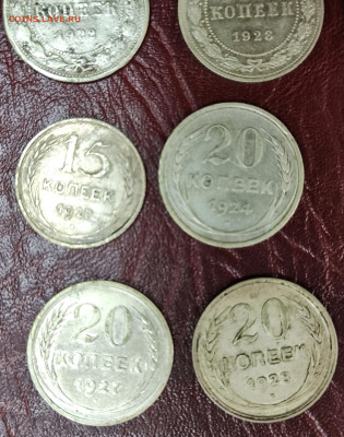 16 монет РСФСР-СССР до 05.11-21.00 - IMG_20251030_143700