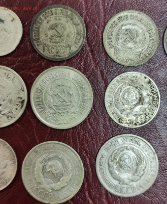 16 монет РСФСР-СССР до 05.11-21.00 - IMG_20251030_143823