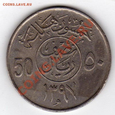 2 РИЯЛА 1976 ДО 24.02.12 В 21.00МСК (1270) - img232