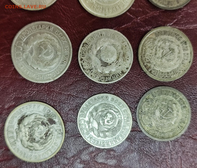 16 монет РСФСР-СССР до 05.11-21.00 - IMG_20251030_143841