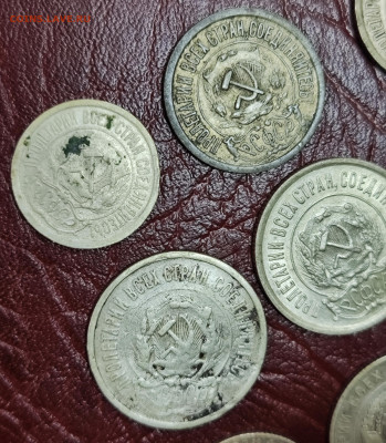 16 монет РСФСР-СССР до 05.11-21.00 - IMG_20251030_144005