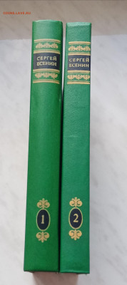 Сергей есенин сочинение в 2х томах до 05.11.25 в 22:00 по мс - IMG_20251030_155808