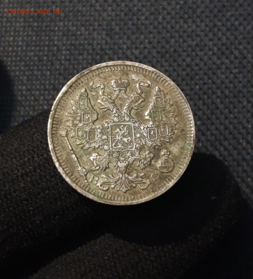 Николай II 20 копеек 1913 года До 05.11 - 20250726_220052