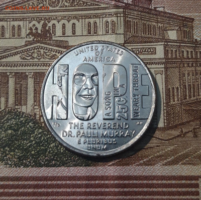 4 доллара 2024 года (D) ПАУЛИ МЮРРЕЙ До 05.11 - 20250215_201502