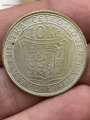 Чехословакия 10 крона 1928 года. 1.11. - IMG_6542