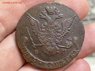 5 копеек 1778 года, ЕМ. До 1.11. - IMG_6564