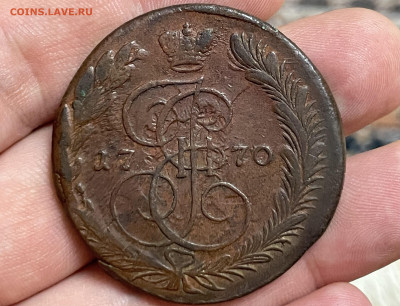 5 копеек 1770 года, ЕМ. До 1.11. - IMG_6567