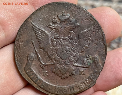 5 копеек 1770 года, ЕМ. До 1.11. - IMG_6566