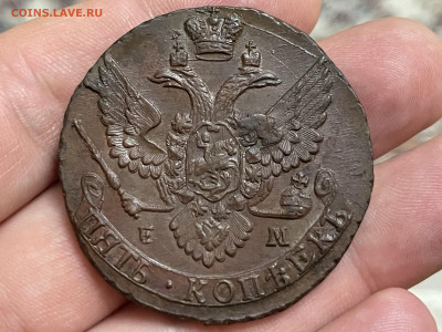 5 копеек 1796 года, ЕМ. Биткин R. До 1.11. - IMG_6569