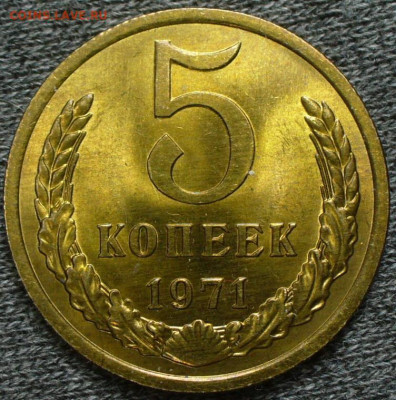 5 копеек 1968,71,72 Мешковой UNC - P1780365.JPG