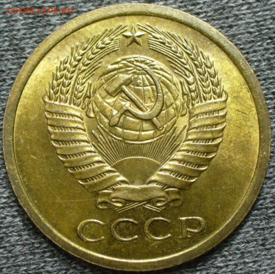 5 копеек 1968,71,72 Мешковой UNC - P1780364.JPG