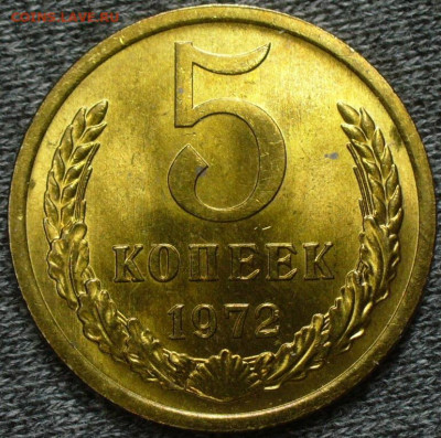 5 копеек 1968,71,72 Мешковой UNC - P1780361.JPG