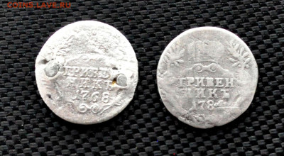 2 покоцаных гривенника Екатерины до 2 ноября до 20.00 по МСК - DSC_0667.JPG