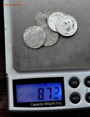 5 монет по 10 коп Коцаные  до 2 ноября до 20.00 по МСК - DSC_0645.JPG