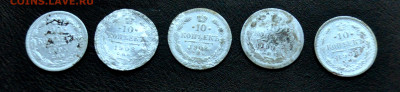 5 монет по 10 коп Коцаные  до 2 ноября до 20.00 по МСК - DSC_0733.JPG