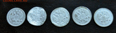 5 монет по 10 коп Коцаные  до 2 ноября до 20.00 по МСК - DSC_0738.JPG