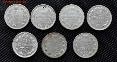 7 монет по 15 коп коцаные до 2 ноября до 20.00 по МСК - DSC_0634.JPG