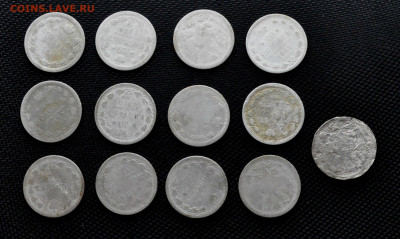 13 монет по 20 коп коцаные до 2 ноября до 20.00 по МСК - DSC_0683.JPG