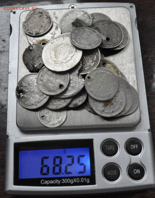 36 разных коцаных монет до 2 ноября до 20.00 по МСК - DSC_0682.JPG