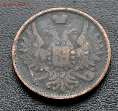 3 коп 1856 ЕМ до 2 ноября до 20.00 по МСК - DSC_0309.JPG