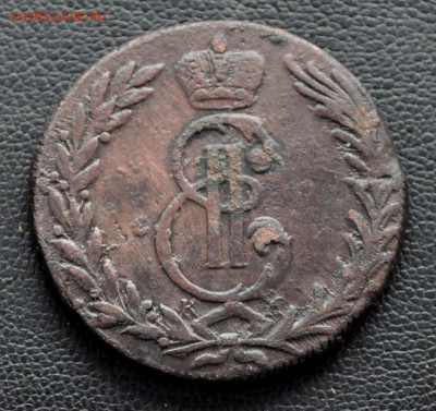 5 коп 1771 СИБИРЬ до 2 ноября до 20.00 по МСК - DSC_0294.JPG