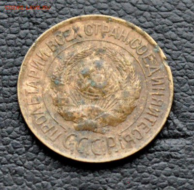 1 коп 1926 г до 2 ноября до 20.00 по МСК - DSC_0339.JPG