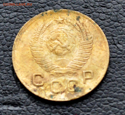 1 коп 1949 до 2 ноября до 20.00 по МСК - DSC_0335.JPG