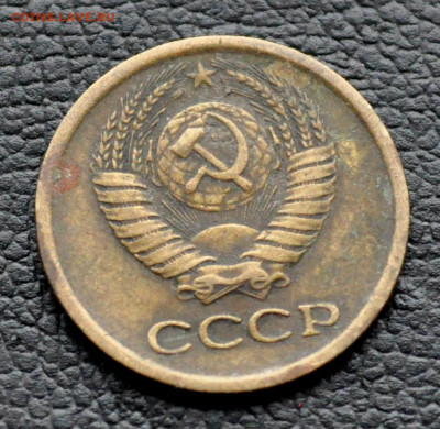 1 коп 1970 до 2 ноября до 20.00 по МСК - DSC_0337.JPG