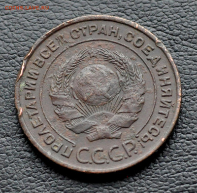 2 коп 1924  до 2 ноября до 20.00 по МСК - DSC_0325.JPG