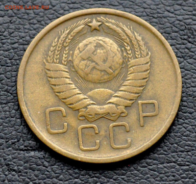 3 коп 1957 до 2 ноября до 20.00 по МСК - DSC_0333.JPG