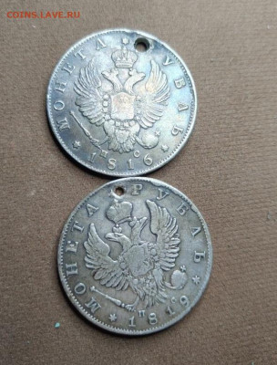 1 рубль 1816 и 1819 до 31 .10 - image (1)