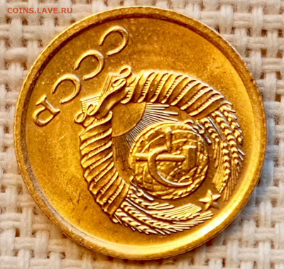 1 копейка 1970 года Штемпельный Блеск до 1.11 в 22.00 - 1761822146471