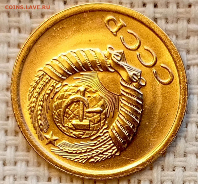 1 копейка 1971 года Штемпельный Блеск до 1.11 в 22.00 - 1761822438045