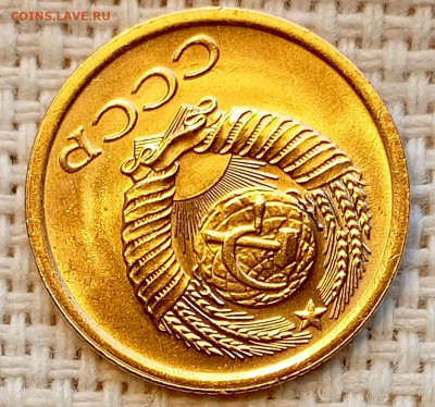 1 копейка 1971 года Штемпельный Блеск до 1.11 в 22.00 - 1761822399620