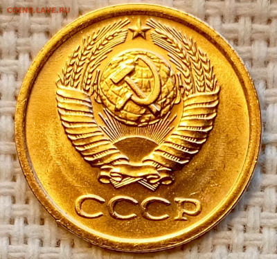 1 копейка 1971 года Штемпельный Блеск до 1.11 в 22.00 - 1761822350947