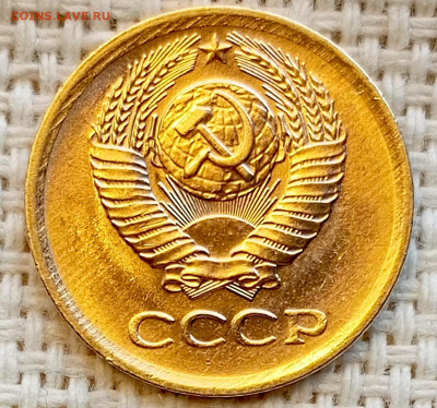 1 копейка 1973 года Штемпельный Блеск до 1.11 в 22.00 - 1761822590601