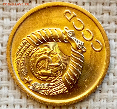 1 копейка 1974 года Штемпельный Блеск до 1.11 в 22.00 - 1761822891249