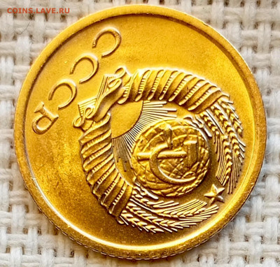 1 копейка 1974 года Штемпельный Блеск до 1.11 в 22.00 - 1761822852856