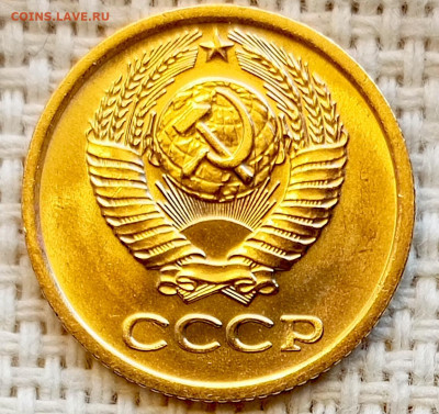 1 копейка 1974 года Штемпельный Блеск до 1.11 в 22.00 - 1761822815971