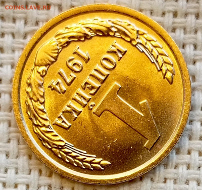 1 копейка 1974 года Штемпельный Блеск до 1.11 в 22.00 - 1761822738793